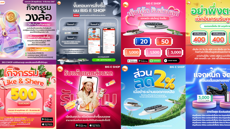 ส่งงานภายใน 3-7 วัน ตามคิว ส่งทาง Google Drive