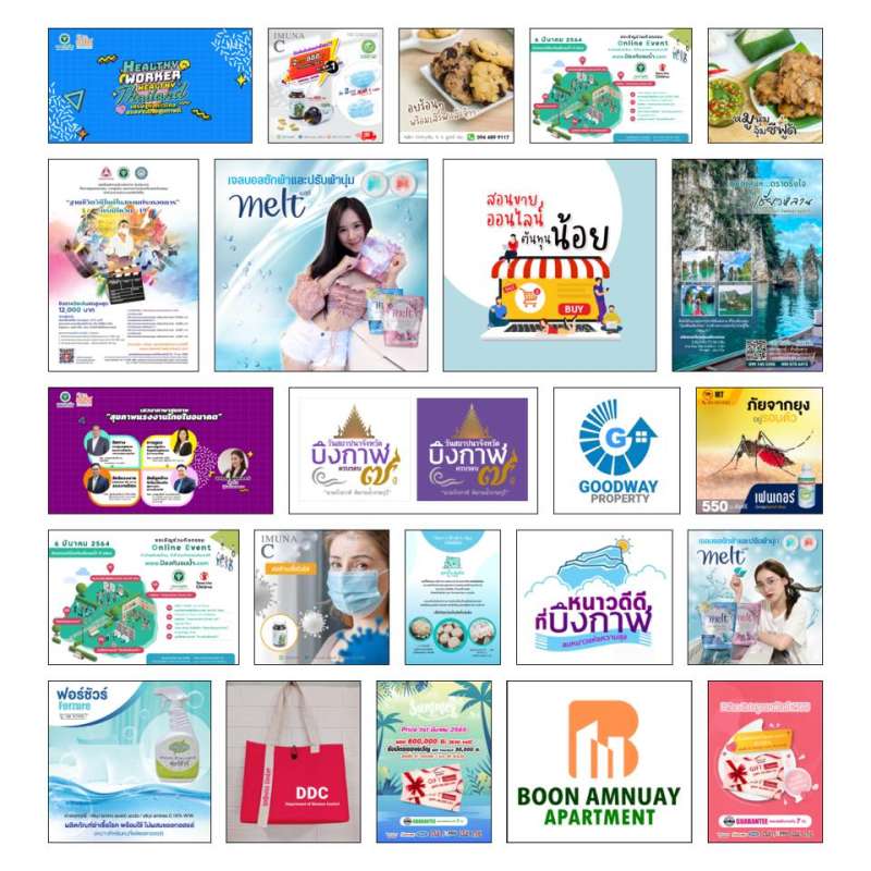 🔥 บริการออกแบบกราฟิก สื่อโฆษณา-ประชาสัมพันธ์ 
 📍 โลโก โบชัวร์ แผ่นพับ โปสเตอร์ นามบัตร ป้าย ฯลฯ
 📍 สื่อออนไลน์ เช่น แบนเนอร์ ภาพปก โปรไฟล์ 
 📍 บริการออกแบบรูปเล่ม Proposal นำเสนอ-ประมูลงาน
 📍 บริการออกแบบเว็บไซต์ ทำพรีเซนเทชั่นต่าง ๆ 
 งาน
 📍 ตัดต่อคลิปสั้น ๆ Video เสียงบรรยาย เพลงประกอบ แต่ง Jingle เพลงองค์กร
✅ รับงานด่วน 
✅ ปรึกษาฟรี แนะนำได้
✅ คุยง่าย เข้าใจงาน งบไม่บานปลาย