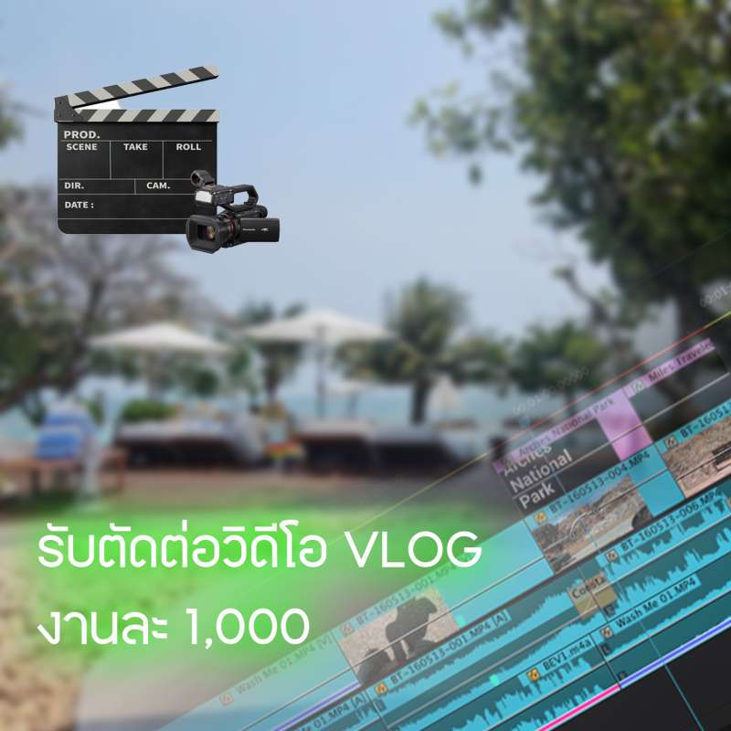 ส่งงานภายใน 3-4 วันผ่าน google drive