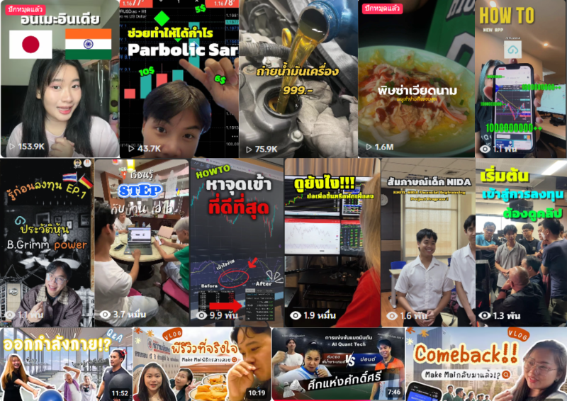 เริ่มต้นราคา 300.- คิดคอนเท้น+ตัด+พากย์เเละใส่ซับไทย พร้อมเริ่มทำงาน งานไวไม่ดองงานเเน่นอน
หากมีการถ่ายทำจะมี+ค่าเดินทาง
พูดคุยต่อรองง่ายครับ ประสบการณ์ตัดต่อจ้างงานเเละทำงานออฟฟิศสายคอนเท้นมากกว่า 1ปี 
ดูเเลช่องมามากกว่า 5 ช่อง
สามารถ สอบถามเพิ่มเติมได้ที่ @Pioncom5
ดูผลงานเพิ่มเติมที่ Google Drive